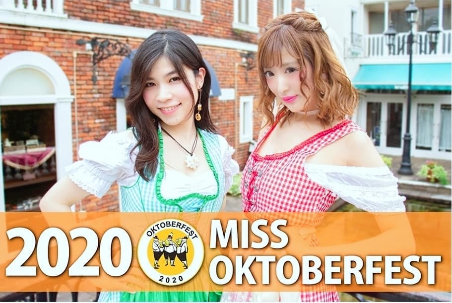 梁愛美のインスタグラム：「【information】 ❥︎ ❥︎ 『新宿ビアマーケットby OKTOBERFEST』 ❥︎ ❥︎ 会場☞「SHINJUKU ODAKYU PARK」 (スバルビル跡地) ❥︎ ❥︎ アクセス☞新宿西口徒歩約1分 ❥︎ ❥︎ https://t.co/rYNkJp2pGe ❥︎ ❥︎ ▷LIVE 10/31(土)12:00/14:30 11/1(日)18:30 ❥︎ ❥︎ ※入場無料🆓 ❥︎ ❥︎ 私がイメージモデルを務めさせて頂いてるドイツビールの祭典 #OKTOBERFEST が『新宿ビアマーケットby OKTOBERFEST』として只今開催中🍺︎💕︎ ❥︎ ❥︎ 明日、遂に #MISSOKF2020 初お披露目です😍🎤︎💕︎ ❥︎ ❥︎ (本当は4月にお披露目予定だったけどコロナの影響で延期になってましたぁ😭😭😭💔) ❥︎ ❥︎ 会場内特設ステージにてOKTOBERFEST公式テーマソングを歌わせて頂きます🎤🎶 ❥︎ ❥︎ みなさん是非是非会いに来て下さい︎😊💕︎ ❥︎ ❥︎ 一緒にProst!しましょう🍺︎💕︎ ❥︎ ❥︎ 【🏆MISS OKF 2020🏆】 ❥︎ ❥︎ 2019年に開催された #MISS_OKTOBERFEST ミスコン受賞者にて結成されたユニット🍺  私が所属するMISSOKF2020は今年で3代目になります✨ ❥︎ ❥︎ 【🍺OKTOBERFEST🍺】 ❥︎ ❥︎ ドイツビールの祭典🇩🇪 本番ドイツのオクトーバーフェストが日本上陸✨ 全国各地で開催される世界最大級の野外フェス🍺(公式) ドイツビール×Food×生演奏LIVE(音楽)×DANCEが楽しめる最高のお祭り💃💃💃 ❥︎ ❥︎ #MISSOKF #MISS_OKTOBERFEST2019 #MISS_TABASCO #prost #iTunes #AppleMusic #instagramjapan #dirndl #dirndl_beauties #IDOL #japanesegirl #platinumproduction #aimiryou #ミスオクトーバーフェスト #ミスオクトーバーフェスト2019 #オクトーバーフェスト #ミスオーケーエフ #ミスコン #アイドルユニット #いいねの数でSNS賞 #人気投票 #ミスタバスコ #プラチナムプロダクション #梁愛美」