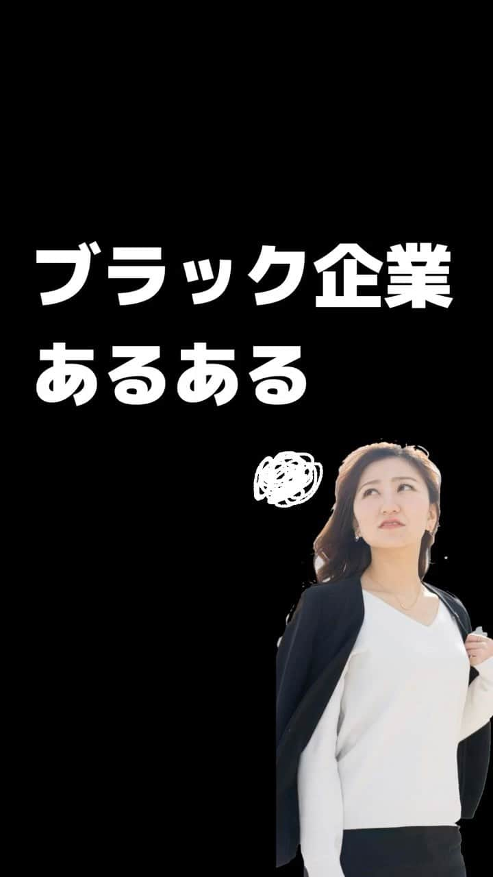 キャリんくのインスタグラム：「フォローするだけで就活になる！？ . 😢＜就活やりたくない…面倒臭い…）そんなあなたに就活を楽しむためのヒントをお届け🕊♡ . ＼ LINEでのサポート実施中 ／ . ☁️3分で出来る自己分析 ☁️就職エージェントに無料相談 ☁️あなたに合った優良企業をご紹介します！ . ▽ エントリーはこちらから @c  #就活 #21卒 #22卒就活 #22卒 #就活生 #就活カラー #自己分析 #就活垢 #就活中 #就活生と繋がりたい #企業研究 #企業説明会 #企業選び #業界研究 #福利厚生充実 #就活やめたい #就活頑張ろう #就活ノート #就活準備 #就活あるある #就活垢さんと繋がりたい #就活ヘア #就活メイク #就活スーツ #就活ネイル #あるあるネタ #就活中の人と繋がりたい #あるある #面接対策 #自己pr」