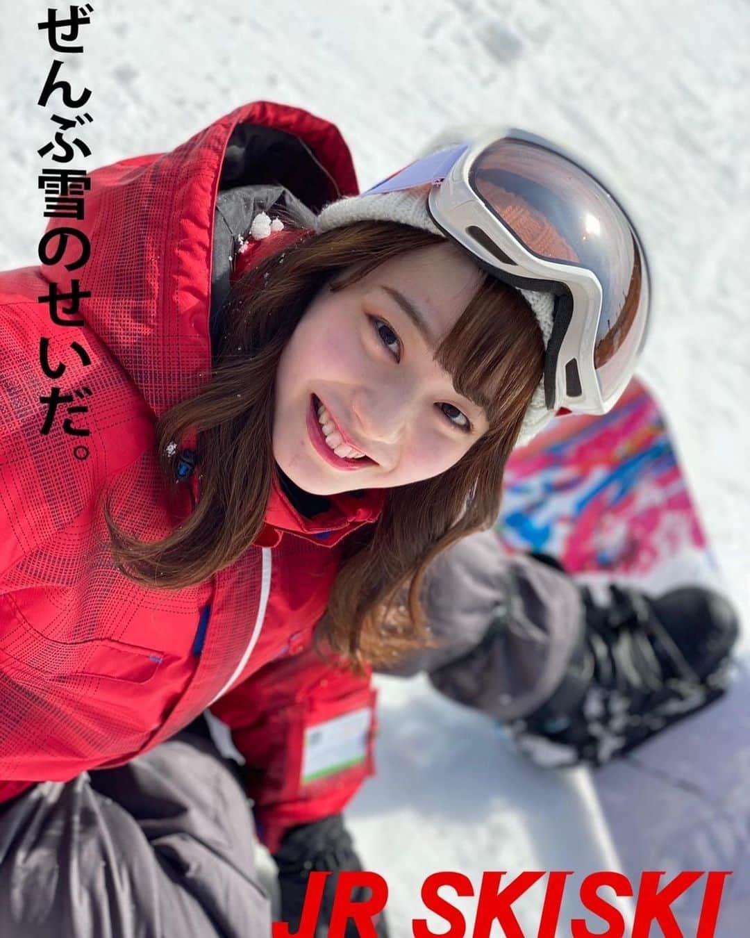 山田千加のインスタグラム：「こんばんは🌠  華の金曜日✨お疲れさまです！  肌寒くなってくるとスノーボードや スキーに行きたくなります⛷☃🏂  今年も雪山へ行けたらいいなぁ☺️💭  本日も投票よろしくお願いします(*´꒳`*)/  #ミスキャンパス同志社2020  #ミスキャンパス同志社 #ミスキャン #ミスコン #スキー #スノーボード #スノーボードウェア #jr #jrskiski #雪山」