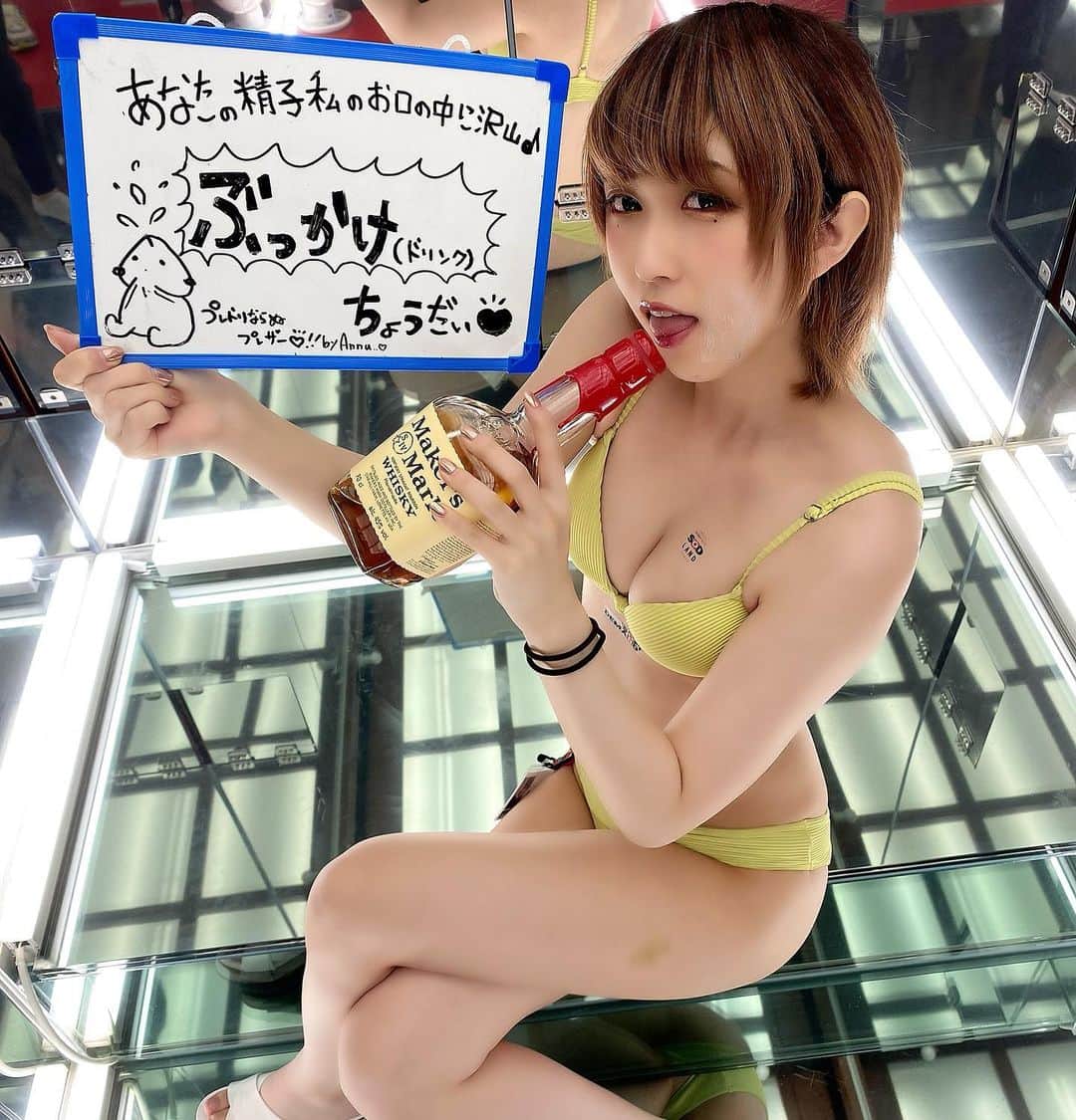 若月まりあ（若月瑪麗亞）のインスタグラム：「#SODLAND #サイレントバー」