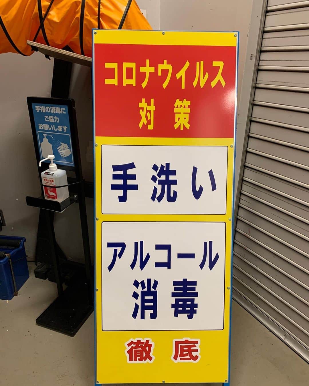 福井晶一のインスタグラム