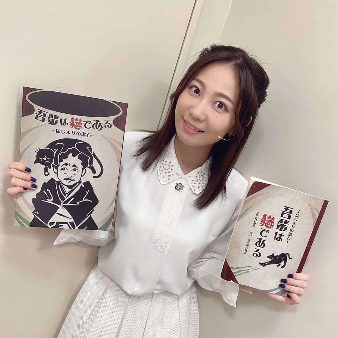 安済知佳のインスタグラム：「朗読劇【我輩は猫である～はじまりの漱石～】  ご来場&ご視聴ありがとうございました！  高塚さん、神尾さん、茅原さんと駆け抜けた物語は最高に楽しかったです🐈️  皆様も楽しんでいただけましたか？  わたしは主に猫役で出演いたしました。  常に健気で、子供のようにずっと好奇心に溢れている無邪気な役はあまり演じる機会が少なかったので、凄く新鮮で刺激的でした。  もう発表されましたが、次回はマクベスの朗読劇に出演いたします。  詳細はTwitterにマネージャーが載せてくれていますのでぜひチェックしてください👍  ついにシェイクスピア…それもマクベス。すごく楽しみです！！  ではまた！！  #安済知佳 #我輩は猫である #朗読劇」