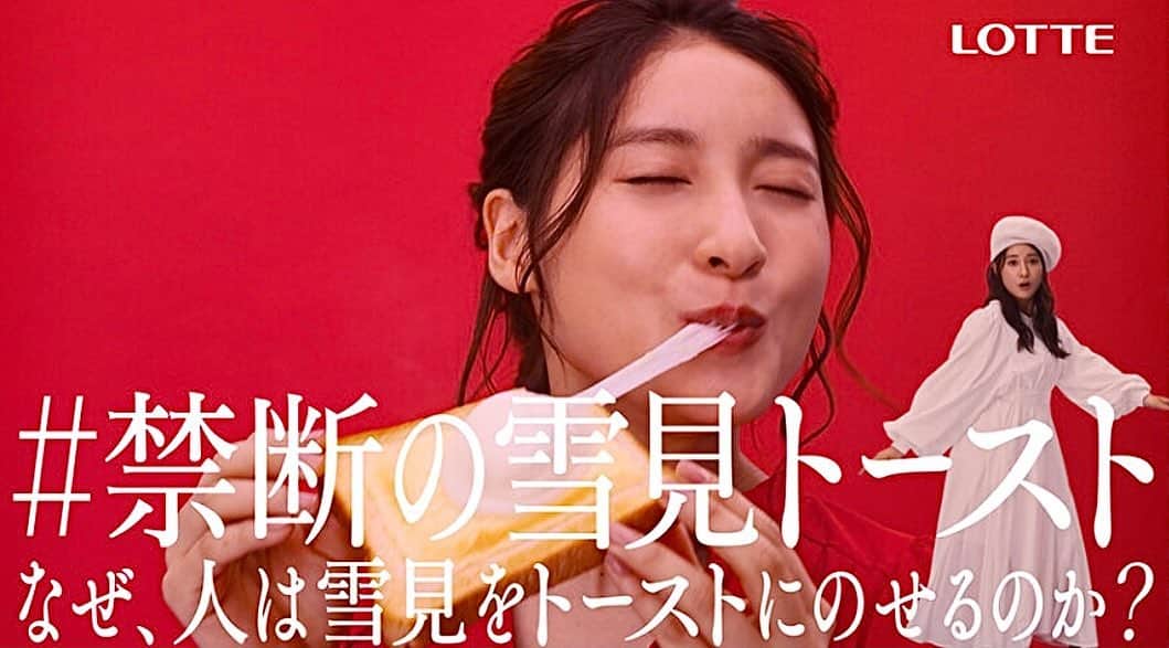 トリイクニコのインスタグラム：「#禁断の雪見トースト  たくさんバージョンあるから見てね♡  #雪見だいふく #トリイのシゴト」