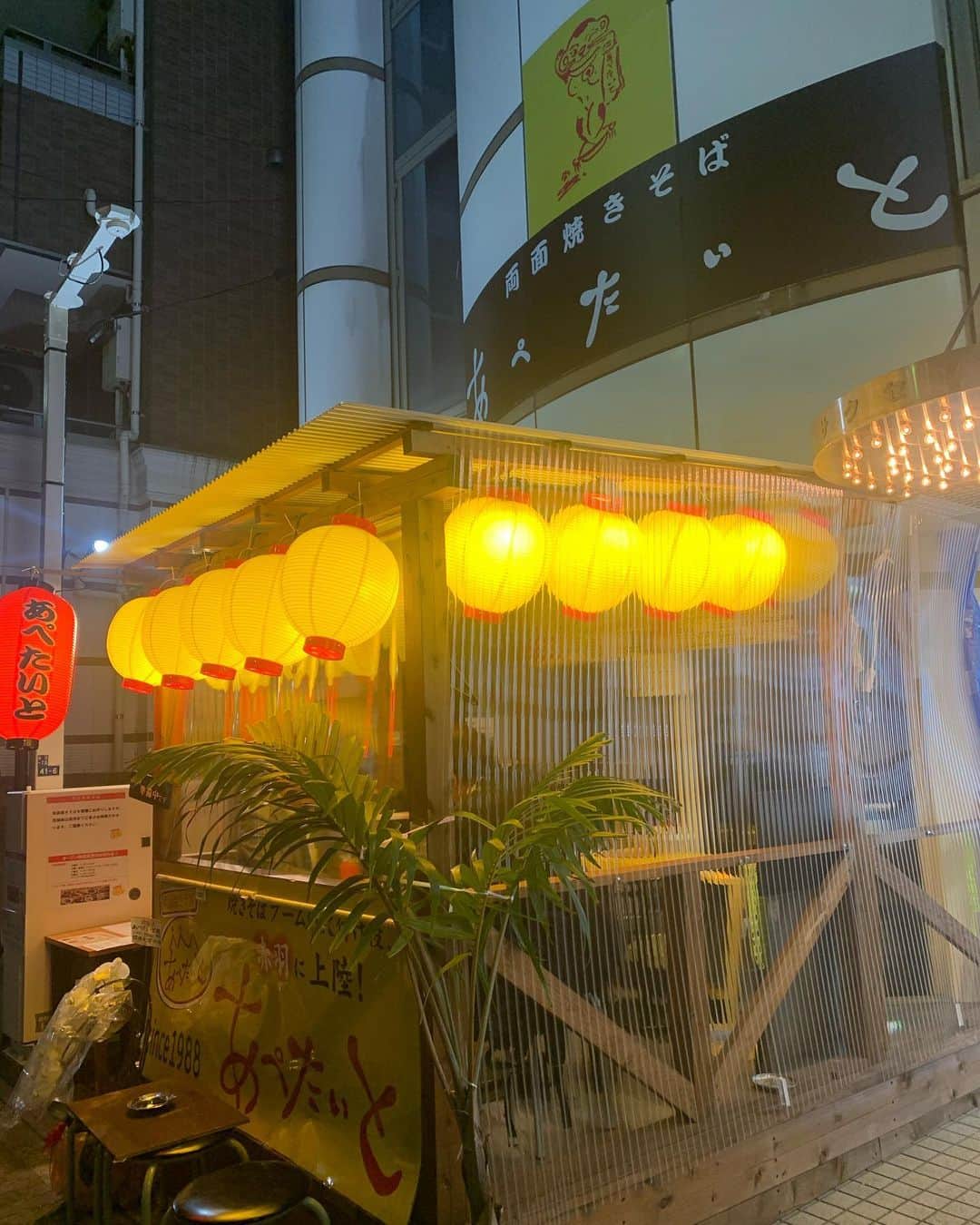 樫原伸彦さんのインスタグラム写真 - (樫原伸彦Instagram)「. 高島平の名店「あぺたいと」さん 赤羽支店に初ダイブ！  両面焼き焼きそば◎ ヤバうま。  まいにち美味しいもん食べてお酒飲んでますが、ちゃんと仕事もしてますょw  両面で頑張ります。  #焼きそば #赤羽 #グルメ #食べ歩き #居酒屋 #麺 #foodie #yummy #delicious #akabane #noodles #tokyo #japan #eggs」10月31日 3時16分 - nobustagrammy