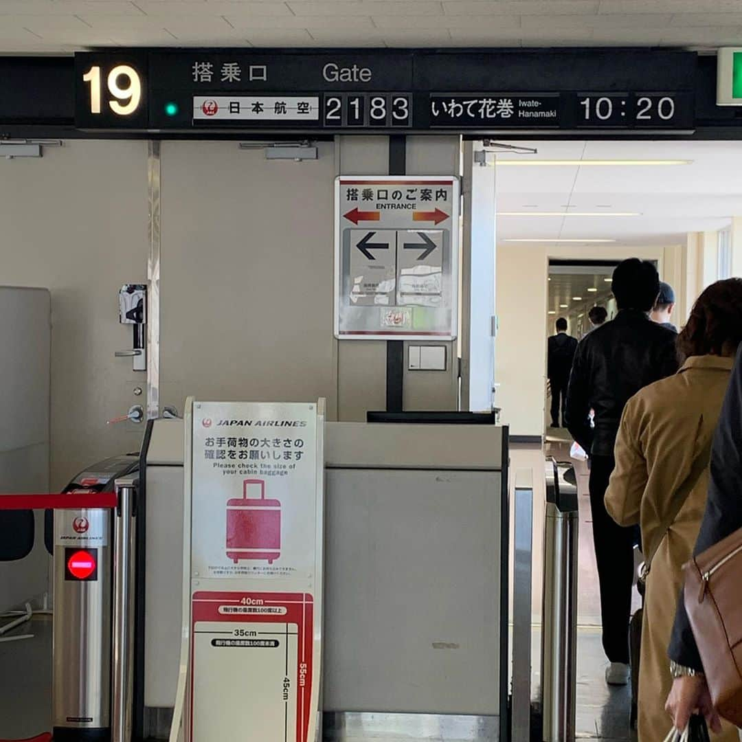 山田幸代さんのインスタグラム写真 - (山田幸代Instagram)「おはようございます。 ただいま移動中🚅です。 この1週間の移動距離中々いい感じです！  取材などのため20日から28日まで  東京-京都-大阪-滋賀-岩手-滋賀-名古屋-大阪-東京  明日、東京に戻り30 日にラジオ収録でまた京都🙌🏻 移動が趣味と大好きな先輩 @kazumi.66 さんもおっしゃってるように、後輩の山田も受け継いでおります。笑  今から名古屋でラジオ収録です😆 ありがたいー！ 東海地区の皆様！ぜひ、出演時ご連絡しますので、お聞きいただけると嬉しいでーす！！  #移動が趣味  #かずみ大先輩を受け継ぐ #東海ラジオ  #ミント ！ #ニッカンスポーツコム  #取材楽しい  #感謝  #ラクロス  #スポーツアンカー  #アンカーウーマン」10月27日 10時03分 - lacrosseplayer_sachiyoyamada