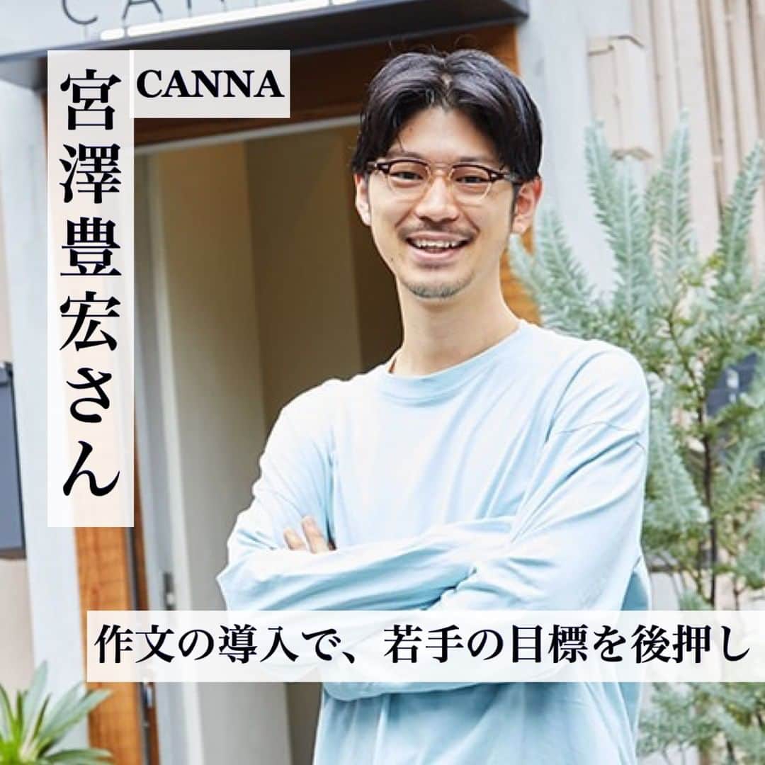 リジョブ のインスタグラム