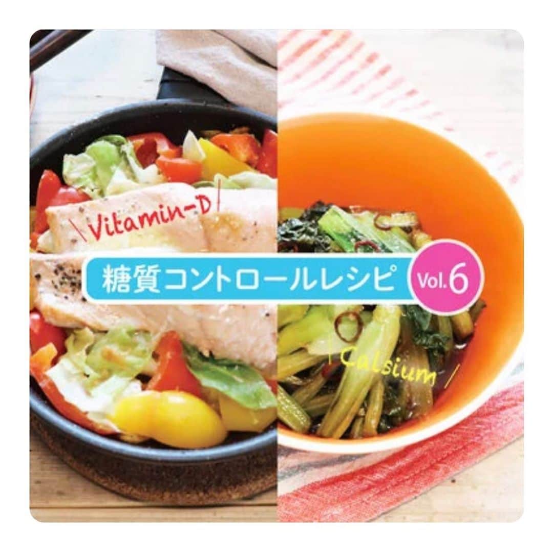 麻生れいみのインスタグラム：「鮭に含まれるビタミンDは今、世界的に大注目の栄養素で、免疫系を正常に働かせるために必要です。　  今回は、鮭を使った簡単レシピです♪↓ https://media.karakoto.com/health/is2lB  または、からこと　麻生　で検索！」