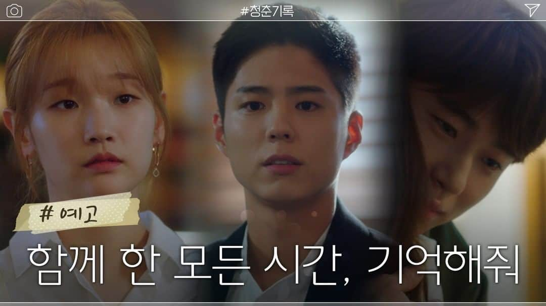 tvN DRAMA【韓国】のインスタグラム