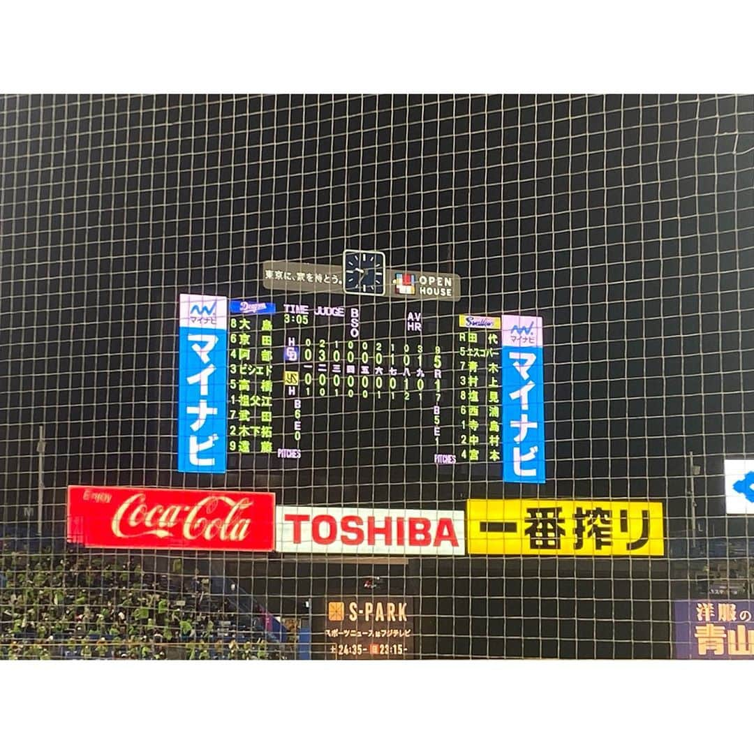 舘谷春香さんのインスタグラム写真 - (舘谷春香Instagram)「誘っていただいた神宮中日最終戦⚾️ ヤクルト五十嵐亮太投手の引退セレモニーもありました。五十嵐投手、最後まで笑顔でかっこよかった〜。23年間の現役生活お疲れさまでした！  試合は5-1で中日快勝！神宮最終戦だけあって、関東のドラゴンズファンの方もたくさんいらっしゃっていた〜🐨ドアラさんも！色んな人に挨拶できて楽しかった〜！(もっと写真撮れば良かった)  今シーズンのドラゴンズ戦行けるのは今回が最後だったと思います！終盤4試合しか行けなかったけど行った試合全部勝ったし強いドラゴンズ見られてこんなに最後まで楽しいシーズンは初めて☺️ 来年はもっともっとたくさん観にいきたいなー！今日はテレビで観戦します🐨🐯  昨日はドラフト楽しかったー！昨日親知らず抜いたダメージで早く寝ちゃったから今日各球団に入るルーキー調べてほくほくしようと思います笑  #npb #プロ野球 #dragons #swallows #中日ドラゴンズ #ドラゴンズファンと繋がりたい #ドラゴンズ女子 #どらほー #ドアラ #神宮球場 #最終戦 #シーズン終盤 #野球好きな人と繋がりたい #野球女子 #野球観戦」10月27日 9時29分 - tty0250hrk