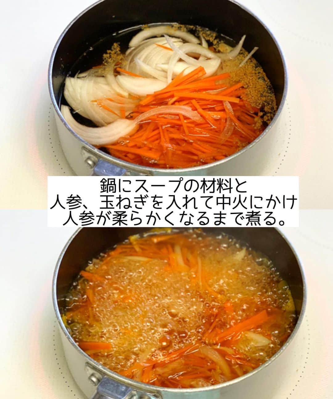Mizuki【料理ブロガー・簡単レシピ】さんのインスタグラム写真 - (Mizuki【料理ブロガー・簡単レシピ】Instagram)「・﻿ 【#レシピ 】ーーーーーー﻿ ♡人参のとろ玉スープ♡﻿ ーーーーーーーーーーーー﻿ ﻿ ﻿ ﻿ おはようございます(*^^*)﻿ ﻿ 今日はあったかスープレシピ﻿ 人参のとろ玉スープのご紹介です♡﻿ 野菜の甘さが引き立つ優しいお味で﻿ 朝食やあと一品におすすめですよ〜♩﻿ 少し前にアップしている﻿ #ひき肉とニラのとろ玉スープm と共に﻿ うちの定番おかずスープです(*´艸`)﻿ ﻿ 野菜が無理なく食べられるので﻿ よかったらお試し下さいね(*^^*)﻿ ﻿ ﻿ ﻿ ＿＿＿＿＿＿＿＿＿＿＿＿＿＿＿＿＿＿＿＿﻿ 【2人分】﻿ 人参...1/2本﻿ 玉ねぎ...1/4個﻿ 卵...1個﻿ 片栗粉...小2﻿ ●水...400ml﻿ ●コンソメ...大1/2﻿ ●醤油...小1﻿ ●こしょう...少々﻿ (あれば)パセリ...適量﻿ ﻿ 1.人参は千切りにする。玉ねぎは薄切りにする。卵は溶きほぐす。片栗粉は水大1(分量外)で溶いて水溶き片栗粉を作る。﻿ 2.鍋に●、人参、玉ねぎを入れて中火にかけ、人参が柔らかくなるまで煮る。﻿ 3.水溶き片栗粉を加えてとろみを付け、溶き卵を流し入れ、ふんわりしたら火を止める。仕上げにパセリを振る。﻿ ￣￣￣￣￣￣￣￣￣￣￣￣￣￣￣￣￣￣￣￣﻿ ﻿ ﻿ ﻿ 《ポイント》﻿ ♦︎人参1/2本80g使用しました♩﻿ ♦︎人参は3分くらい煮ると柔らかくなります♩﻿ ♦︎水溶き片栗粉を加えたら手早く混ぜて下さい♩﻿ ﻿ ﻿ ﻿ ﻿ ﻿ ﻿ ⭐️発売中⭐️3刷重版が決まりました😭﻿ 本当にありがとうございます(涙)﻿ _____________________________________﻿ \15分でいただきます/﻿ 📕#Mizukiの2品献立 📕﻿ (9月24日発売・マガジンハウス)﻿ ￣￣￣￣￣￣￣￣￣￣￣￣￣￣￣￣￣﻿ ﻿ 忙しい私たちには﻿ 2品くらいがちょうどいい！﻿ 『しんどくない献立、考えました』﻿ ￣￣￣￣￣￣￣￣￣￣￣￣￣￣￣￣﻿ ﻿ ーーーーーPART.1 ーーーーー﻿ 【Mizukiのお墨つき！２品献立ベスト10】﻿ 約15分でできる10献立をご紹介！﻿ メインは全部フライパン、副菜はレンチンor混ぜるだけ♡﻿ ﻿ ーーーーーPART.2 ーーーーー﻿ 【フライパンひとつ！今夜のメインおかず】﻿ 献立の主役になる肉や魚のおかず50品！﻿ Part3の副菜と組み合わせれば﻿ 献立のバリエーションが広がりますよ♩﻿ ﻿ ーーーーー PART.3 ーーーーー﻿ 【合間に作れる！ 野菜別かんたん副菜】﻿ レンチンor和えるだけの副菜レシピを﻿ 素材別にたっぷり収録♩﻿ ﻿ ーーーーー番外編ーーーーー﻿ 【ひとつで満足！ご飯＆麺】﻿ 【具だくさん！おかずスープ】﻿ 【オーブンいらずのおやつレシピ】﻿ ￣￣￣￣￣￣￣￣￣￣￣￣￣￣￣￣￣￣﻿ (ハイライトにリンク🔗あります💗)﻿ ﻿ ﻿ ﻿ ﻿ ＿＿＿＿＿＿＿＿＿＿＿＿＿＿＿＿＿＿﻿ レシピを作って下さった際や﻿ レシピ本についてのご投稿には﻿ タグ付け( @mizuki_31cafe )して﻿ お知らせいただけると嬉しいです😊💕﻿ ￣￣￣￣￣￣￣￣￣￣￣￣￣￣￣￣￣￣﻿ ﻿ ﻿ ﻿ ﻿ #人参#卵#スープ#Mizuki#簡単レシピ#時短レシピ#節約レシピ#料理#フーディーテーブル#マカロニメイト#おうちごはん#デリスタグラマー#料理好きな人と繋がりたい#食べ物#料理記録#おうちごはんlover#写真好きな人と繋がりたい#foodpic#cooking#recipe#lin_stagrammer#foodporn#yummy#f52grams#人参のとろ玉スープm」10月27日 7時17分 - mizuki_31cafe