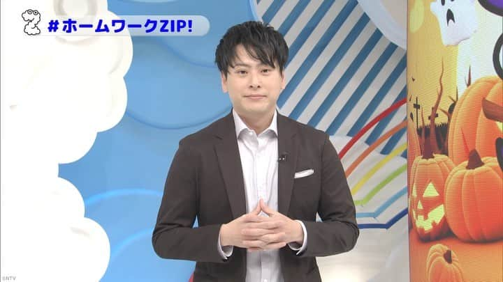 ZIP!のインスタグラム