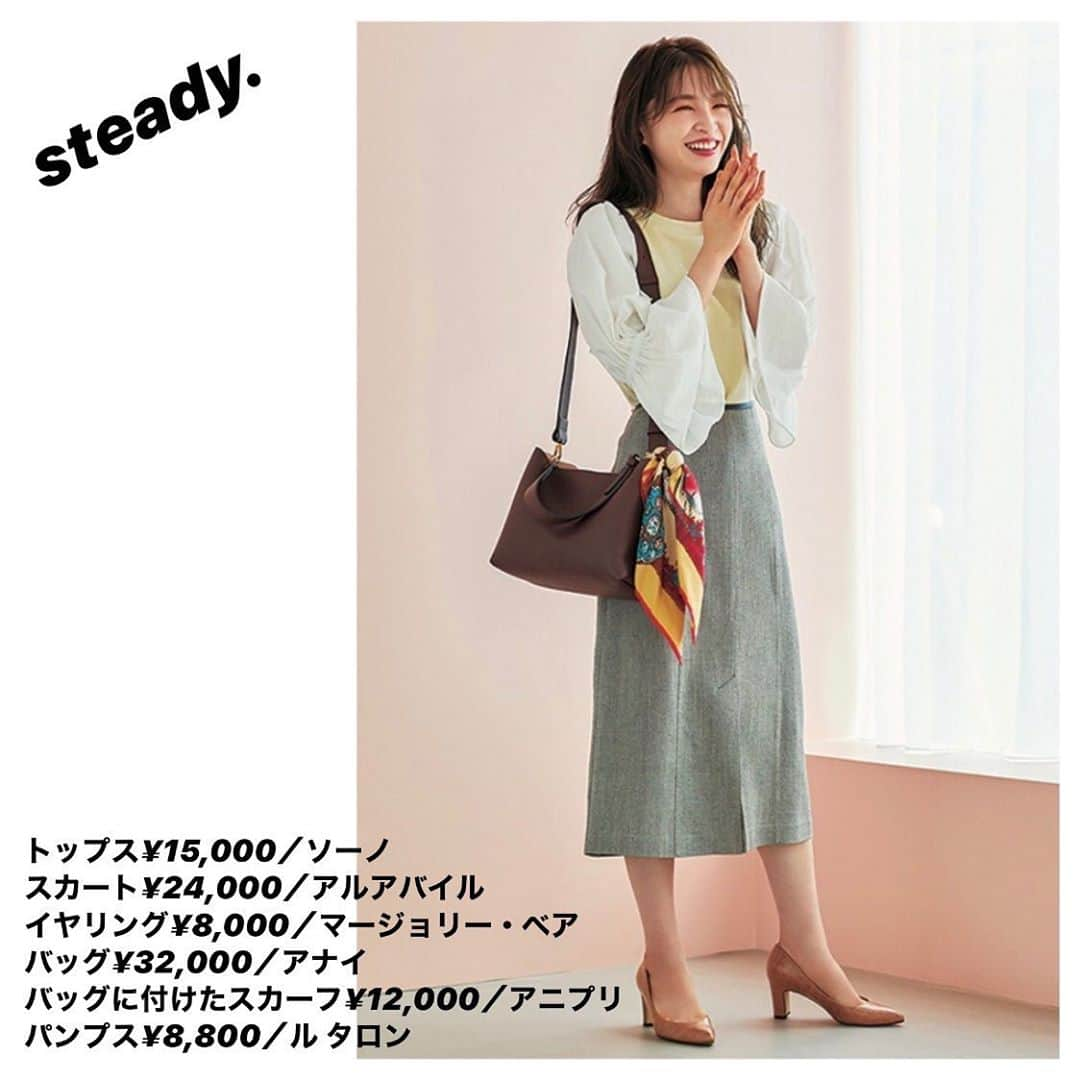 steady.のインスタグラム