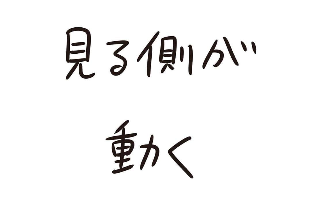 おほしんたろうのインスタグラム：「運動にもなるし、いいね！ . . . . . #おほまんが #1コマ漫画 #マンガ #インスタ漫画」
