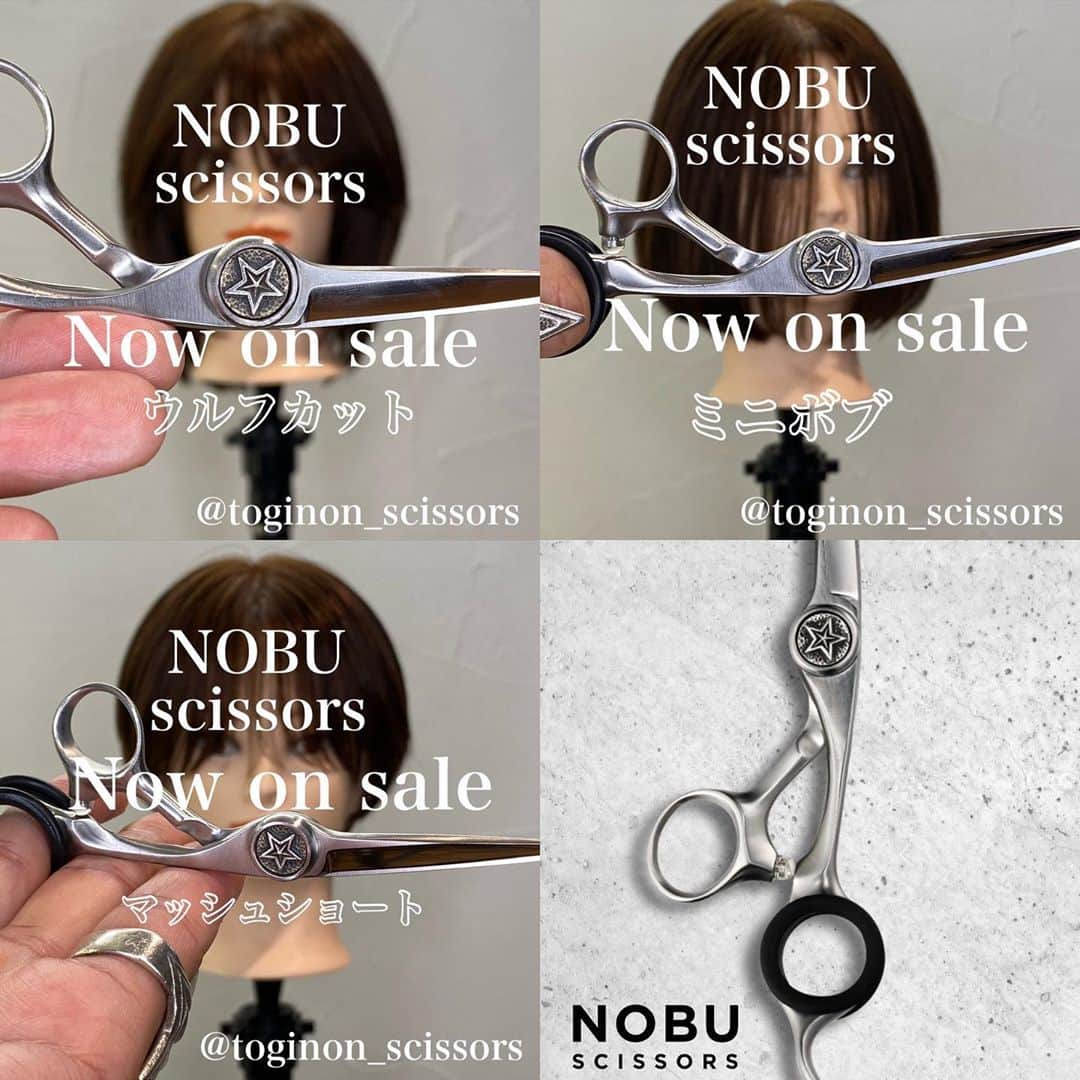 NOBU/渋谷店さんのインスタグラム写真 - (NOBU/渋谷店Instagram)「【NOBU CUT特集】 . . NOBU SCISSORS発売中 . .  長さ：5.6インチ／重さ：53g 素材：ブレード（Cobalt-XX）・グリップ（SUS-316L）・スターボルト（Sirver925）・リング（シリコン樹脂） . . 138000円 . .  切れ味、操作性、フィット感、などのトータルバランスがとれるよう、刃とグリップの長さ、刃とグリップのラウンドアングル、シルバーのいぶしと鋼材のマットな仕上げ。ホールド性を高めるためのグリップのマットな質量と、ソフトなリングのタッチ。カットする人だけに伝わる、究極のゴールデンバランス設計。 . . シルバー製スターボルト NOBUの象徴である、スターのオーナメントをシルバー素材（Sirver925）で埋め込みました。使い込むにつれ味わい深く変化することで、アーティストと共に成長し、魅力的な輝きを放ちます。また、開閉の度にスターが動く、遊び心を忘れない、NOBUスターボルト。 . . 美容師の皆様！オススメです★ . . https://toginon.co.jp/nobu/  #toginon  #toginonscissors #pr . . 詳しくは、特設サイトにて ↓↓↓ @toginon_scissors  #ミディアム #美容室 #ヘアスタイル #ヘア #ヘアセット #カット #カラー #ヘアカラー #ヘアアレンジ #前髪  #シンプル #外国人風 #イメチェン #トレンド #美容師 #髮型 #髮型師 #剪髮 #中長髮#ตัดผม#ผม#헤어 #컷#hair #haircut」10月27日 18時05分 - nobuhair