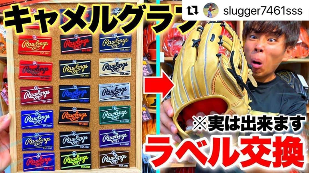 Rawlings Japanのインスタグラム