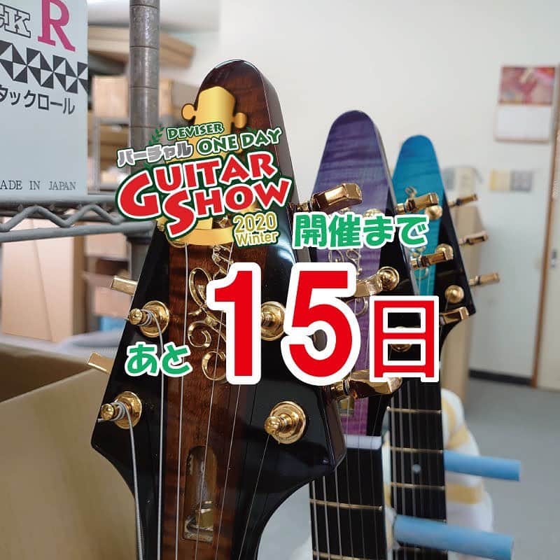 Deviserのインスタグラム