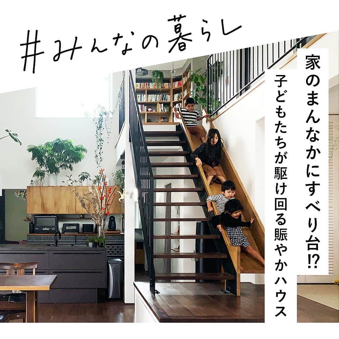 RE住むRENOVATIONのインスタグラム