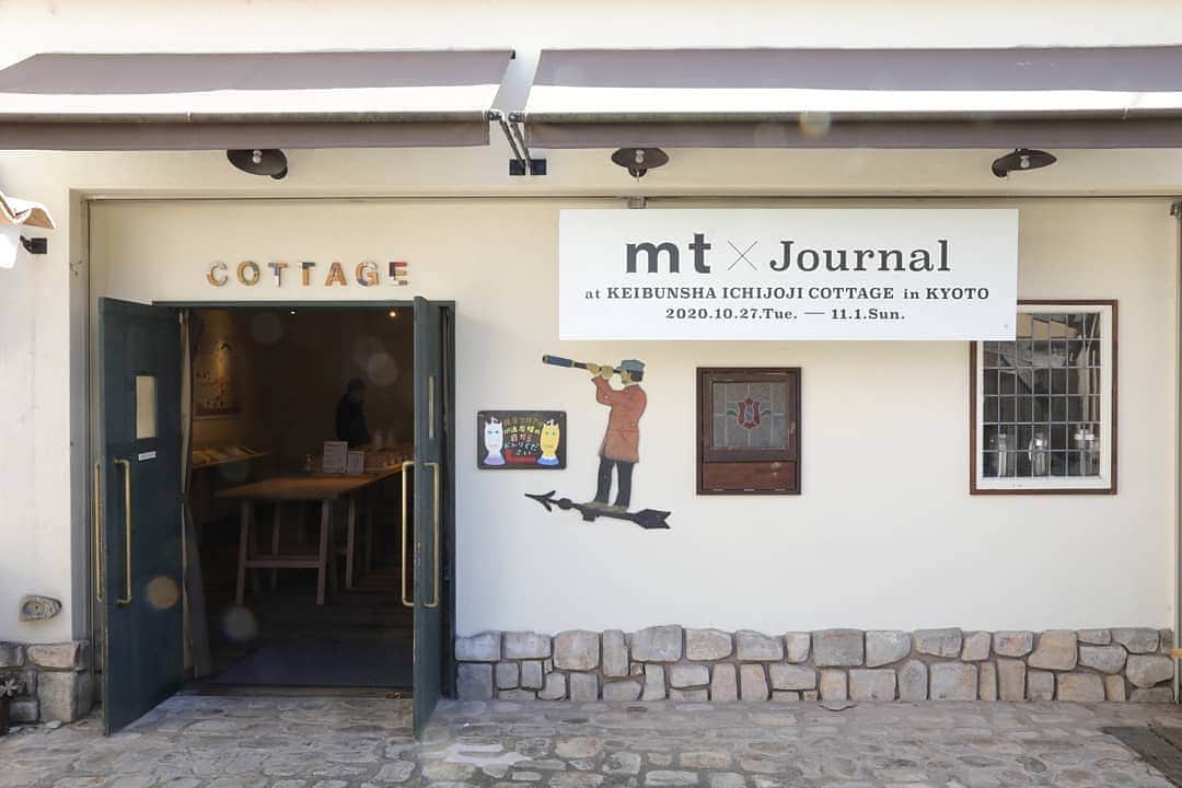 mt masking tapeさんのインスタグラム写真 - (mt masking tapeInstagram)「. ◎mt×Journal at KEIBUNSHA ICHIJOJI COTTAGE in KYOTO  mt×Journal at KEIBUNSHA ICHIJOJI COTTAGE in KYOTO 今日からOPENいたしました🤓  会場の雰囲気はこんな感じですっ🥰  お庭には大きなタイトル看板がありますよ🦉🦉 お越しの際は、ぜひぜひ！お写真撮ってください📷🎞️  明日からは商品も紹介していきます！！ 楽しみにしていてください🤗❣️  ・日程：2020年10月27日（火）～11月1日（日） ・営業時間：11時～19時 ※最終日の11月1日（日）は17時までとなります。  ・会場：恵文社一乗寺店　コテージ ・住所：京都府京都市左京区一乗寺払殿町10 	 ◎mt×Journal限定テープとmt pocketを販売 ◎mt kirihari（切り貼り）コーナー ◎mt×SOU・SOUの先行発売 ◎mtスタンプアプリ対象イベント  ※mt×Journal限定テープとmt pocketはオンラインショップでも販売致します。  ※混雑時には入場制限させて頂く場合があります。  ※咳エチケットなど新型コロナウィルス感染拡大防止にご配慮、ご協力をお願い致します。  ※体調の悪い方は参加をお控え頂きます様お願い致します。   #mt #mtmaskingtape #mtマスキングテープ #mtイベント #journal #バレットジャーナル #カモ井加工紙 #keibunsha #恵文社 #恵文社一乗寺」10月27日 18時31分 - mt_masking_tape