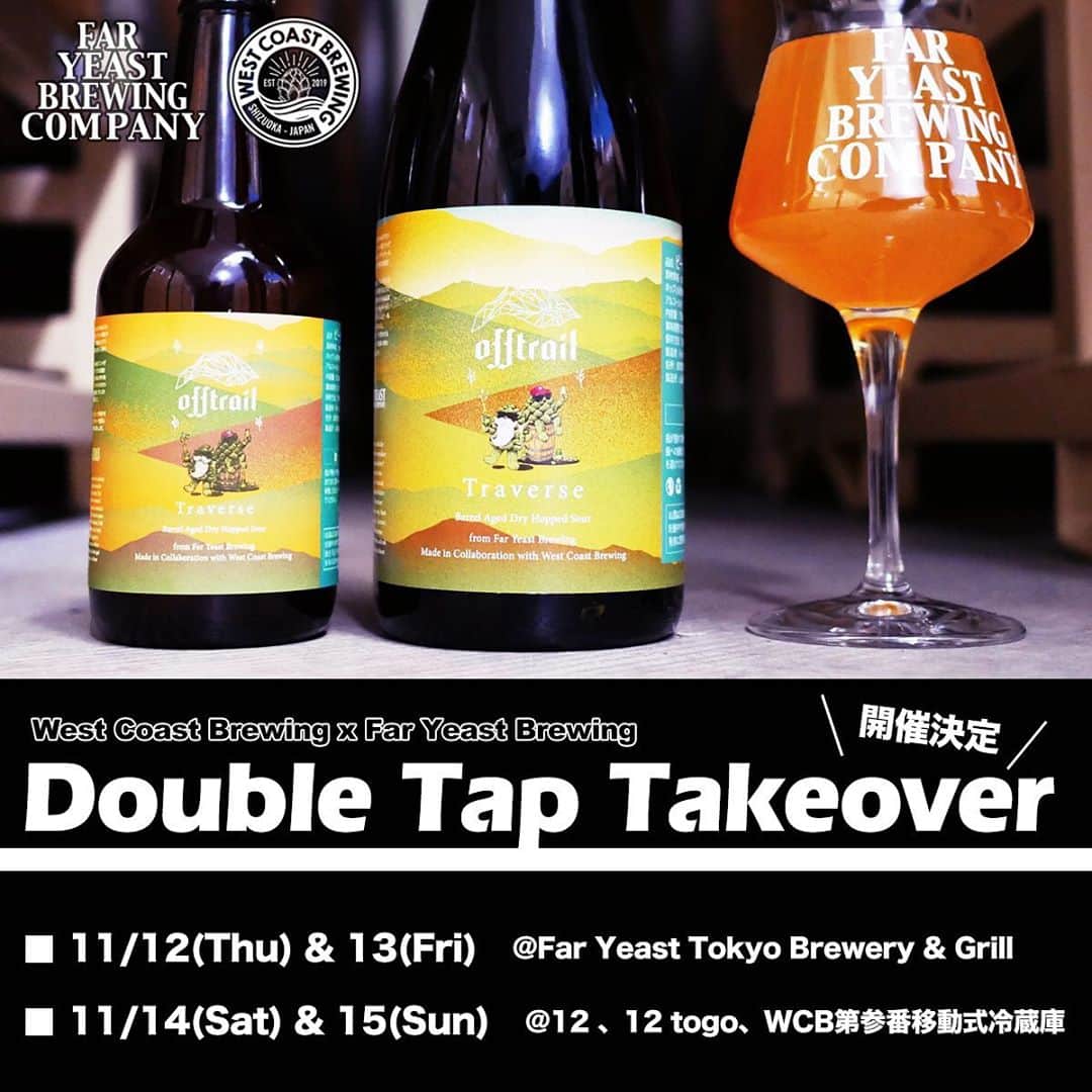 FAR YEAST BREWINGのインスタグラム