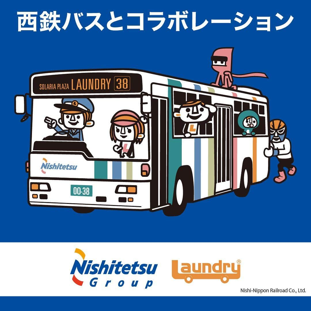 Laundry ランドリーさんのインスタグラム写真 - (Laundry ランドリーInstagram)「福岡県民の方ならお馴染み♪   西鉄バス @nnrbus_official とのコラボアイテムが 福岡県・天神ソラリアプラザ店限定で登場！         【発売日】10月30日（金）予約受付中💫  👉 @laundry_solariaplaza     Nishitetsu BUS × LAUNDRY collaboration Tシャツ KIDS 〈キッズ〉 価格　：3,200円+税 サイズ　：100/110/120/130/140 カラー　：ホワイト/ネイビー     Nishitetsu BUS × LAUNDRY collaboration スウェット KIDS 〈キッズ〉 価格　：5,800円+税 サイズ　：100/110/120/130 カラー　：杢グレー/ネイビー     Nishitetsu BUS × LAUNDRY collaboration キーホルダー 価格　：900円+税 カラー　：クリア    こちらも是非チェックしてください👀✨  ＿＿＿＿＿＿＿＿＿＿＿＿＿  お知らせやオンラインストアはプロフィールから🧐 ⇒ @laundry_official  #laundry038 をつけて投稿すると LAUNDRY公式アカウントにご紹介されちゃうかも🥰  #laundry038 #laundry #ランドリー #西鉄 #西鉄バス #コラボ #コラボレーション  #福岡 #天神 #ソラリアプラザ #限定 #新作  #キッズ #スウェット #tシャツ #キッズコーデ #バス  #コーディネート #キーホルダー #雑貨 #limited #newarrivals #newitem #collaboration  #nishitetsu #fukuoka #solariaplaza  #fashion #kidsfashion #kids」10月27日 18時32分 - laundry_official