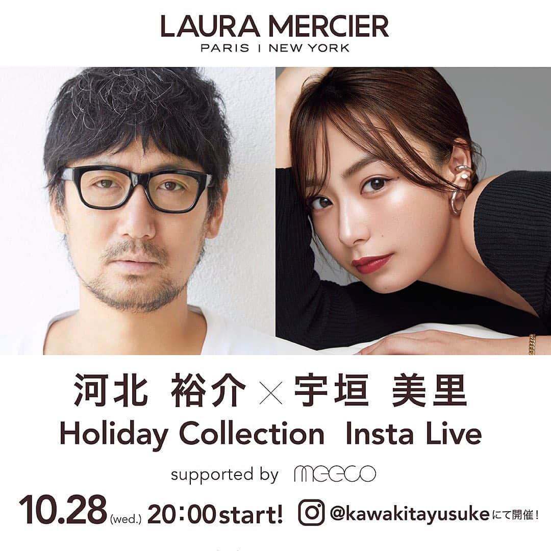 河北裕介さんのインスタグラム写真 - (河北裕介Instagram)「明日、10月28日 20:00から、　@lauramercier の インスタライブやります。 スペシャルゲストは、宇垣美里さん！ ぜひ、ご参加ください。  #ローラメルシエ　#宇垣美里  #水越みさと」10月27日 18時44分 - kawakitayusuke