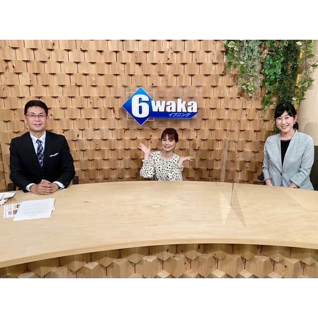 三島ゆかりさんのインスタグラム写真 - (三島ゆかりInstagram)「今日はテレビ和歌山『6wakaイブニング』生放送でした📺✨ 3月以来7ヶ月ぶりのスタジオで少し緊張していましたが、見てくださった皆様ありがとうございます💖☺️ 今月よりコーナーが新しくなって「和歌山新歳時記」から「和歌山新巡礼記」となりました❣️ リポーターは引き続き、私三島ゆかりが務めます🎤🍎 よろしくお願いします😆👍 #和歌山 #テレビ和歌山 #6wakaイブニング #ロケ #和歌山新巡礼記 #リニューアル #リポーター #三島ゆかり #ゆかりんご #タレント #フリーアナウンサー #youtuber #ゆかりんごチャンネル #ゆかりんごgames #チャンネル登録お願いします #生放送  #高田洋子 さん #高松良誠 さん #ありがとうございました #instagood #instalike #follow」10月27日 18時45分 - apple340