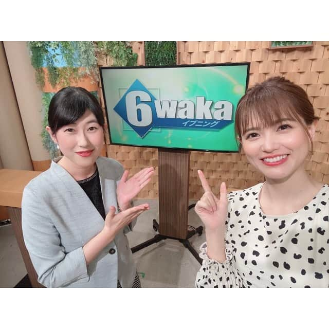 三島ゆかりさんのインスタグラム写真 - (三島ゆかりInstagram)「今日はテレビ和歌山『6wakaイブニング』生放送でした📺✨ 3月以来7ヶ月ぶりのスタジオで少し緊張していましたが、見てくださった皆様ありがとうございます💖☺️ 今月よりコーナーが新しくなって「和歌山新歳時記」から「和歌山新巡礼記」となりました❣️ リポーターは引き続き、私三島ゆかりが務めます🎤🍎 よろしくお願いします😆👍 #和歌山 #テレビ和歌山 #6wakaイブニング #ロケ #和歌山新巡礼記 #リニューアル #リポーター #三島ゆかり #ゆかりんご #タレント #フリーアナウンサー #youtuber #ゆかりんごチャンネル #ゆかりんごgames #チャンネル登録お願いします #生放送  #高田洋子 さん #高松良誠 さん #ありがとうございました #instagood #instalike #follow」10月27日 18時45分 - apple340