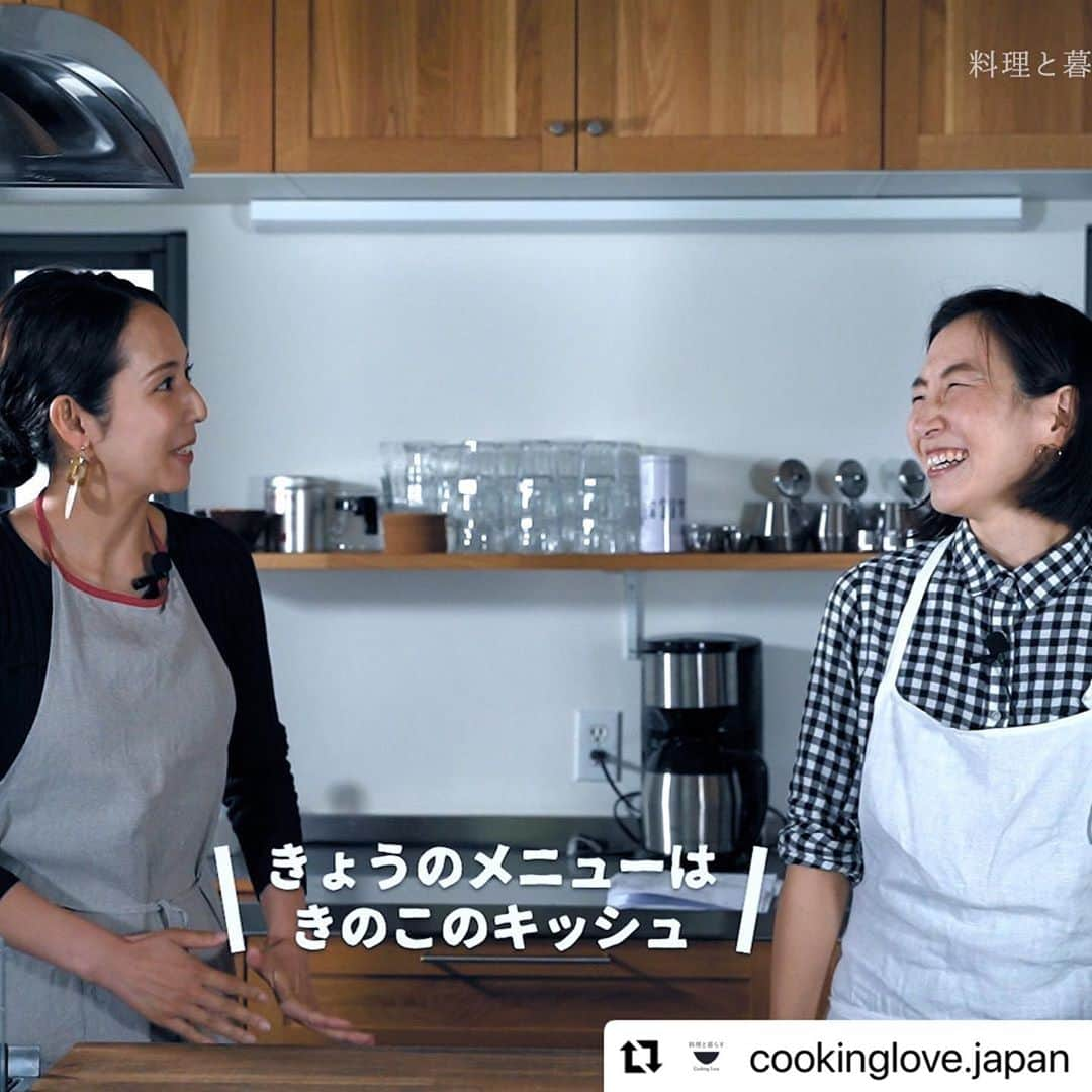 若林翔子さんのインスタグラム写真 - (若林翔子Instagram)「#Repost @cookinglove.japan with @make_repost ・・・ ㅤㅤㅤㅤㅤㅤㅤㅤㅤㅤㅤㅤㅤ みなさんこんばんは☾ 簡単でおしゃれなきのこのキッシュの レシピはいかがでしたか？𓎩 第3回はYouTubeにて公開中！ まだ見ていない方は ぜひご視聴よろしくお願いします☄︎ 料理教室のようなチャンネルですよ𓍯 料理のポイントをわかりやすく 解説しています！ ワインにも朝食にも合うおしゃれな きのこのキッシュをお楽しみください୨୧  [YouTube] https://www.youtube.com/channel/UCQYSa775920IOdOgJLB9mUg [Insta] https://www.instagram.com/cookinglove.japan/ [Twitter] https://twitter.com/CookingLove5 [Facebook] https://www.facebook.com/cookinglovejapan  ☆問い合わせや仕事依頼はこちらまで☆ [e-mail] cookinglove.jpn@gmail.com  [料理ナビゲーター] 若林 翔子  [料理コーディネート] 高橋 真希(cookinglabo)  [料理/レシピ監修] 鈴木 茜(cookinglabo)  [撮影協力] 喫茶と食事みどり cookinglabo  [映像制作] MOVIE DISTRICT MIYAGI Produced by WORLD FAMOUS SUPREME TEAM Co.,Ltd  #キッシュ #quiche #焼き菓子 #mushroom #七ツ森 #しいたけ #タルト #きのこ #キッシュレシピ #手作りキッシュ #キッシュ作り #きのこのキッシュ #レシピ #料理動画 #簡単レシピ  #料理好きな人と繋がりたい #レシピ動画 #instafood #foodstagram #お菓子 #おうち時間 #おうちごはん #料理 #クッキングラム  #homecooking #おうちカフェ #cooking #japan #yummy」10月27日 19時07分 - shokowakabayashi1685