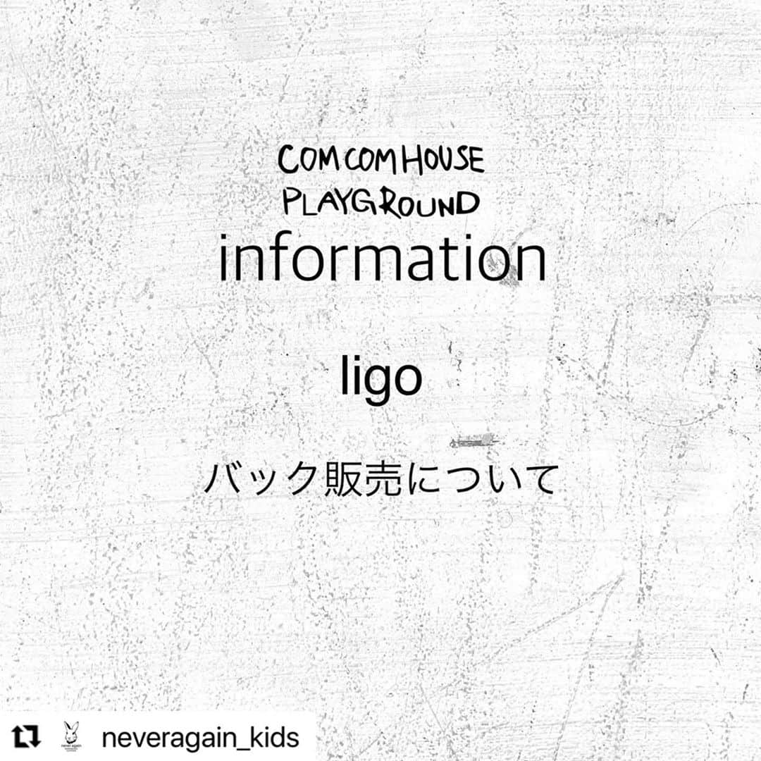 セレクトショップneveragainのグルメインスタ