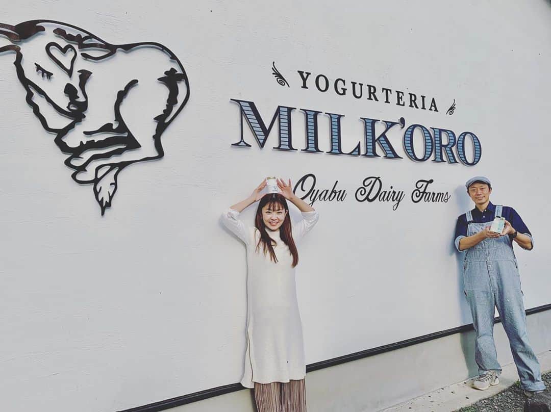 常盤よしこのインスタグラム：「よーぐるちょで有名な 合志市のオオヤブデイリーファーム♡ 久しぶりに取材へ。 思い返すと、 かれこれ10年くらい前ですなぁ。。笑 益々パワーアップされてました♫  #オオヤブデイリーファーム #よーぐるちょ #みるころ #ジェイコム #人図鑑」