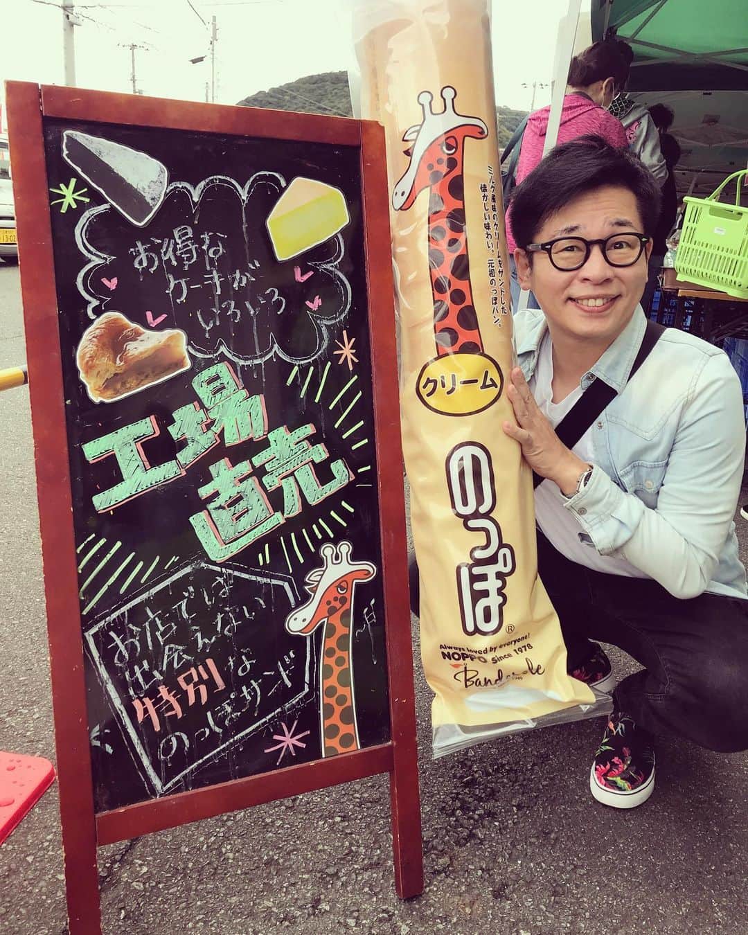 富士彦さんのインスタグラム写真 - (富士彦Instagram)「#のっぽパン #バンデロール　さん」10月27日 10時25分 - kunugifujihiko