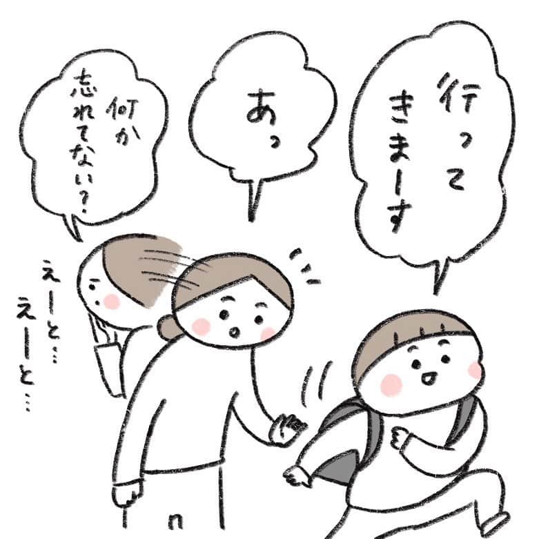 hibi家のムスコとムスメのインスタグラム：「ウッカリな人たちを支えてくれる存在🌈🧚‍♀️✨  #日常漫画#育児漫画#コミックエッセイ#育児絵日記#兄妹#3歳差兄妹#布団の妖精」