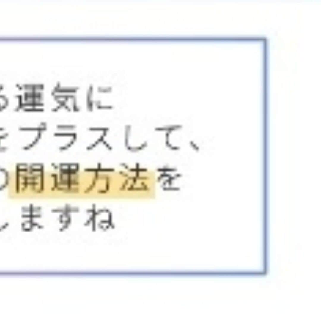 星ひとみのインスタグラム