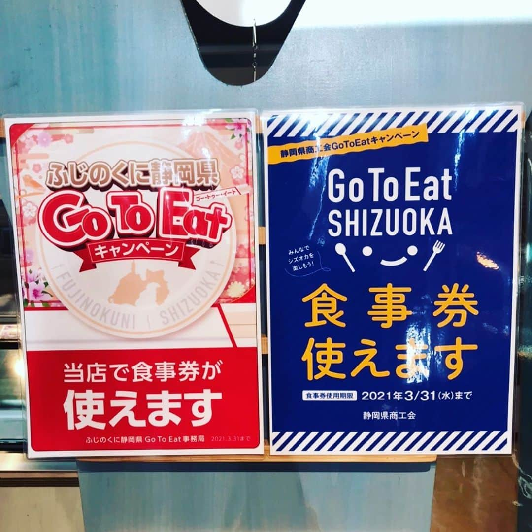 OMOCHA豊橋店さんのインスタグラム写真 - (OMOCHA豊橋店Instagram)「Go‼️To‼️EAT😋❤️😋  お食事券ご利用頂けます🙇 #gotoeat #gotoキャンペーン」10月27日 11時54分 - omocha_shizuoka