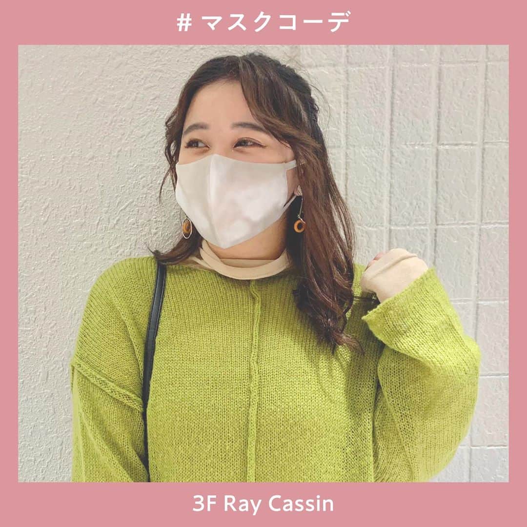 ルミネエスト新宿のグルメインスタ