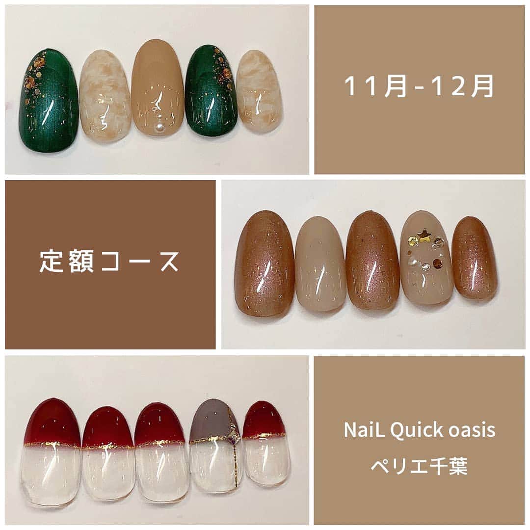 ペリエ千葉のグルメインスタ