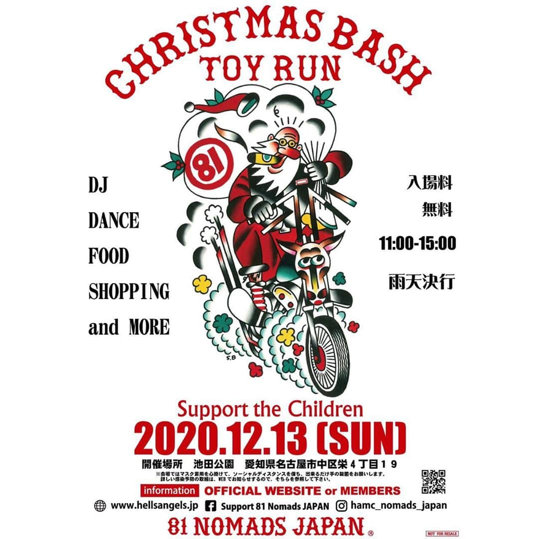 ka-yuのインスタグラム：「CHRISTMAS BASH TOY RUN 2020  クリスマスバッシュ-TOY RUN！！ 2020年12月13日（日） 名古屋市栄　池田公園でTOY RUN開催決定！！  イベント最新情報や詳細を決まり次第順次に載せていきます。  TOY RUN実行委員会 FAX : 0561-85-8199 Mail : toyrunjapan@gmail.com FB : https://www.facebook.com/groups/129890971071828/ Instagram: hamc_nomads_japan --------------------------  TOY RUNとは、オートバイユーザーによって行われるボランティア活動の一つで、事故や虐待等様々な事情により施設で保護されている児童に、玩具や文房具(TOY)を届けるために走る(RUN)イベントである。1980年頃アメリカで発祥したイベントであり、近年ではアメリカ国内の各都市で、数千台のオートバイが街中をパレードし、最終目的地の集積場に持参したおもちゃを積み上げて、トラックに積み直して各施設に届けている。  クリスマスバッシュは、オートバイユーザーに限らず、カーユーザー・ミュージシャンなどに幅広く協力をお願いして、毎年１２月に開催していきたいと考えています。  ---------------------------  Support for the Children!!」