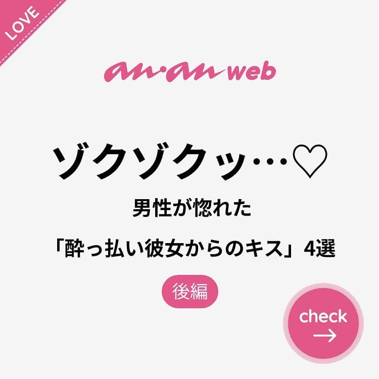 ananwebのインスタグラム