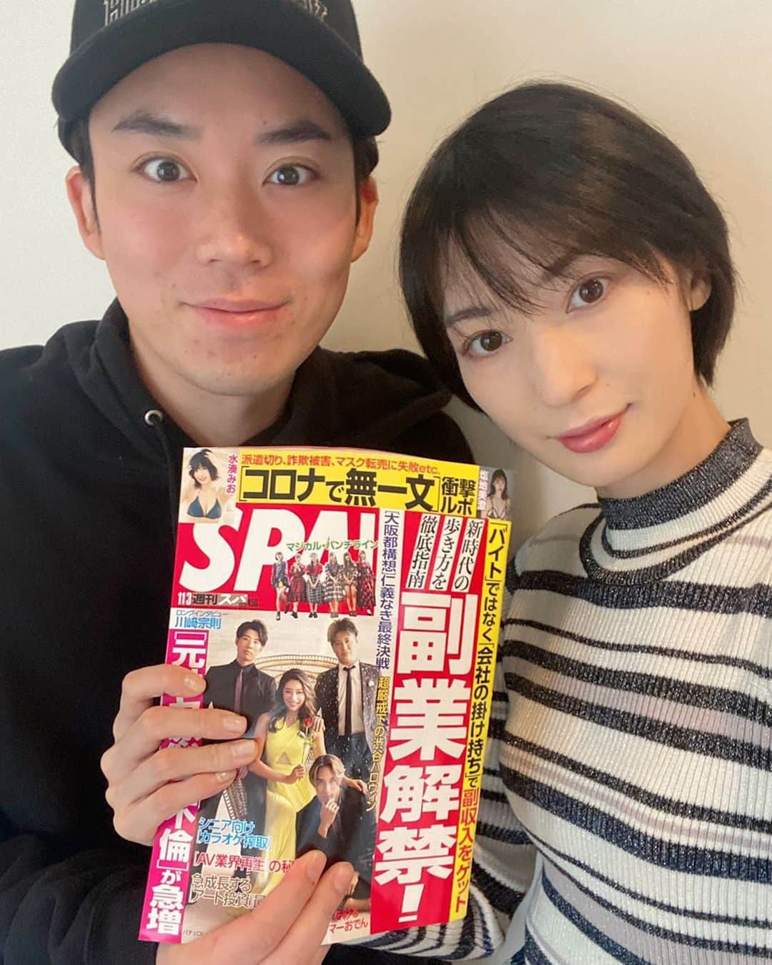 佐藤大樹さんのインスタグラム写真 - (佐藤大樹Instagram)「今日発売の「週間SPA！」でミリちゃんと恋愛について語ってるよ💕 どうやってこのうんこ製造機マシーンのような僕がお嬢様で美人のミリちゃんとヨリを戻せたのか⁉️ 皆様の参考になればうれしいよ〜😆 #ヒモ#お嬢様#週間spa #元サヤ#カップル#急増中！？」10月27日 13時25分 - kumamushi_sato