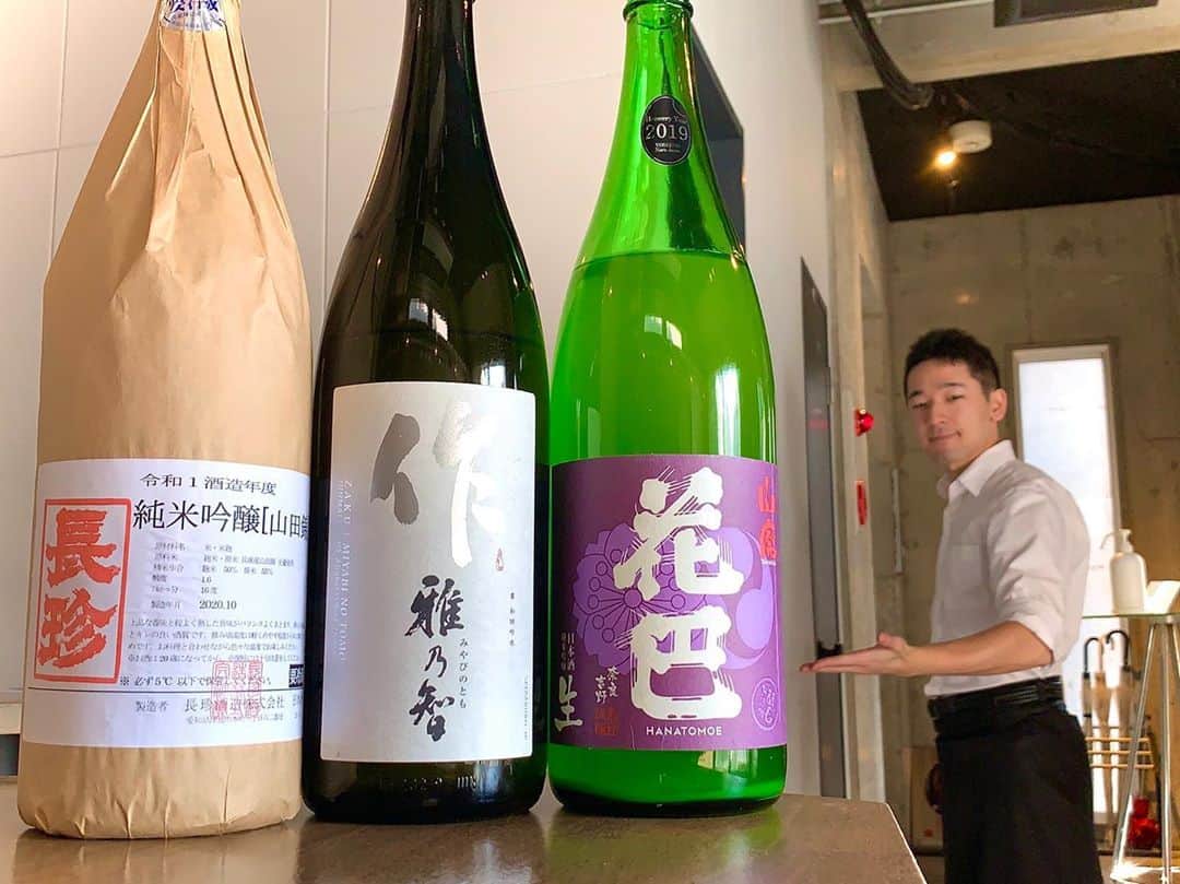 純米酒専門八咫 渋谷店のグルメインスタ