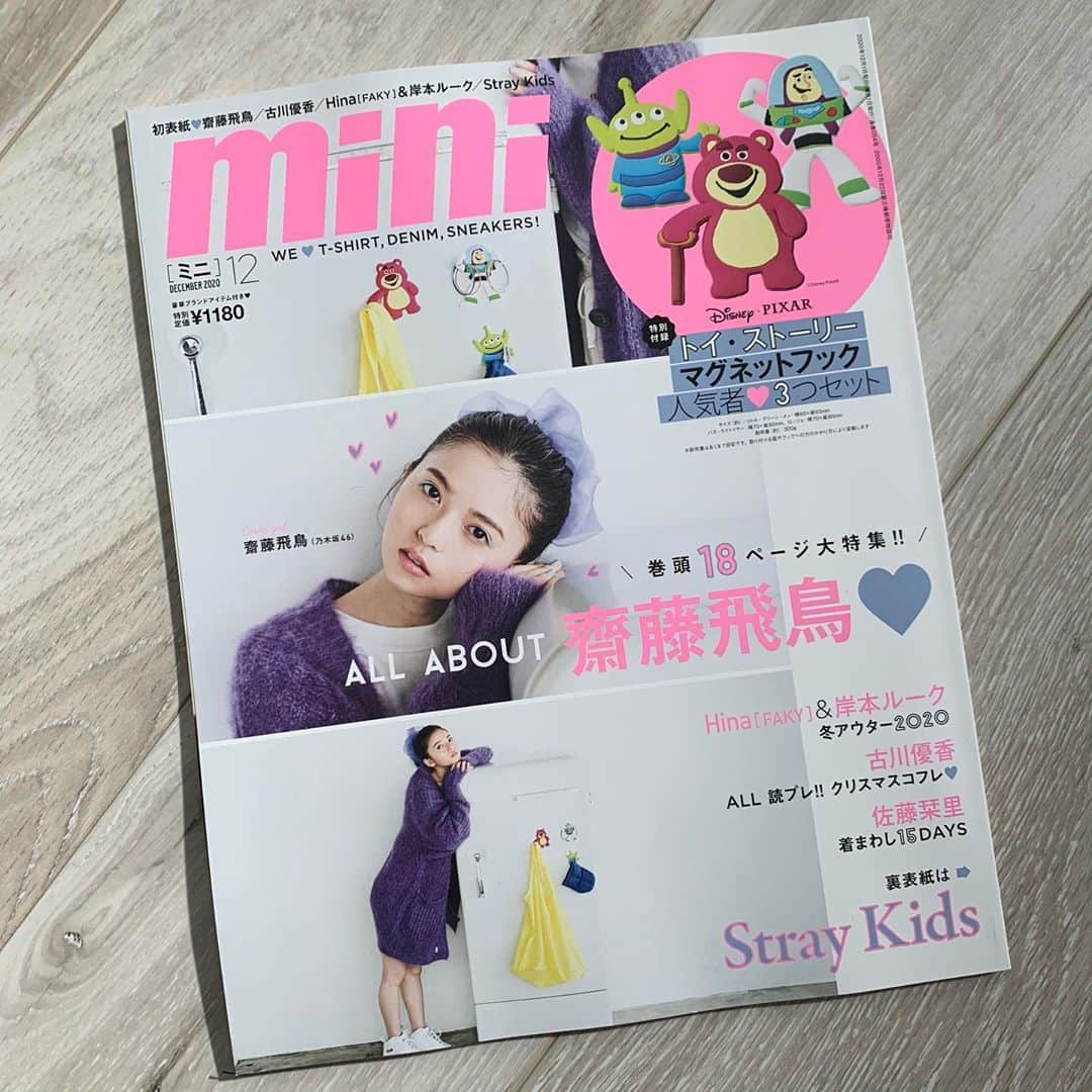 のインスタグラム：「10/30(金)発売！mini12月号の見本誌が到着しました😚初表紙 齋藤飛鳥さん(乃木坂46)の表紙が目印ですっ💕 #齋藤飛鳥」