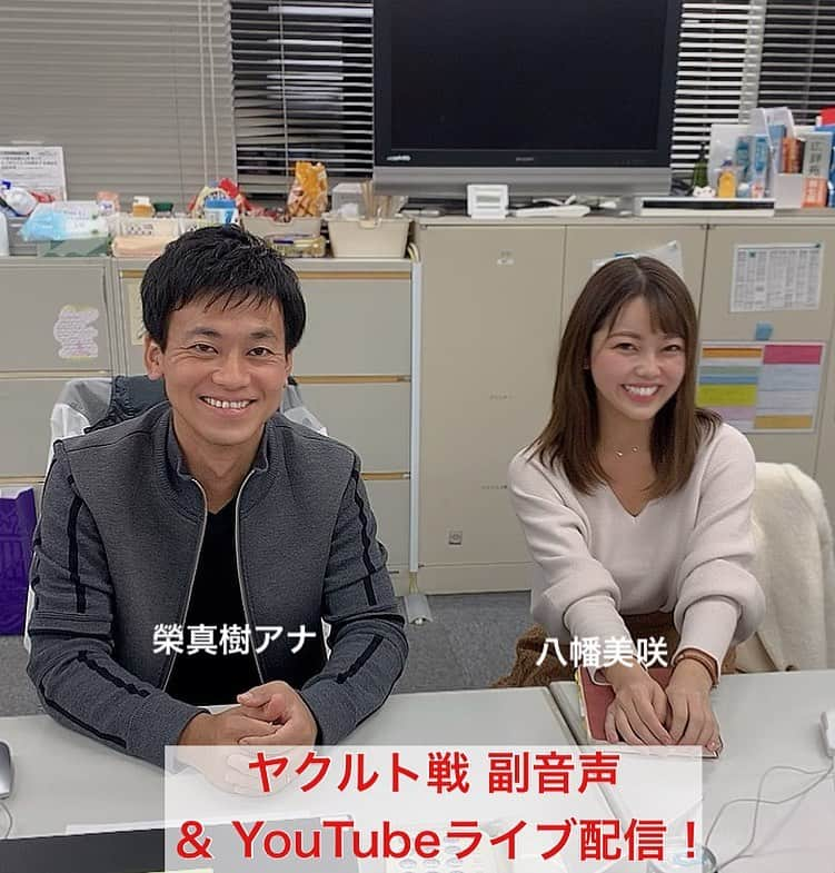 広島ホームテレビ「HOME NEXT neo」のインスタグラム