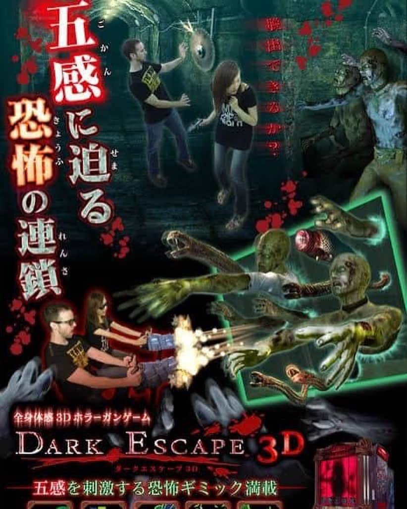 らりるRIEさんのインスタグラム写真 - (らりるRIEInstagram)「・ ・ 私はゾンビ映画が大好きだ🧟‍♂️🧟‍♀️ ・ 私なりにランキングつけると… こう言う事になります。 ・ ①28週後　←(不動のエース) ②アイ・アム・レジェンド ③ワールド・ウォーZ ④新感染 ⑤バイオハザード ⑥REC ・ ゾンビコメディー映画だけど… ゾンビランドも面白かった😊 ・ バイオハザードやRECは1が一番面白かったなぁーー❗️ ハザードは途中からエイリアンみたいなやつが出てきたり、特殊能力レベルになっちゃったり…ゾンビが主体じゃなくなってきたから… 😅 ・ ゾンビはゾンビでも、雑魚キャラゾンビ🧟‍♀️🧟‍♂️というか… スタンダードなゾンビが良くて✨ ・ 人間の姿しているからよりリアルで怖く感じる‼️あまりにも現実離れしてしまうと…楽しめなくなってしまうんです私は(^^) ・ ゲーセンのゾンビ撃退ゲームなら… Dark Escapeがオススメ‼️‼️ 私の性格上、勝つまでやっちゃうから普段ゲーセンにはいかないようにしています😅 ・ 皆様もオススメゾンビ🧟‍♀️🧟‍♂️映画やゲームがあったら教えてください😊 ・ 幽霊系ホラーだけど… 滝沢カレンさんオススメのインシディアスも観てみたいなぁーー‼️ ・ ・ ・ #ゾンビ映画 #ゾンビ映画大好き  #ダークシーカー #アンデッド」10月27日 14時04分 - rariru_r