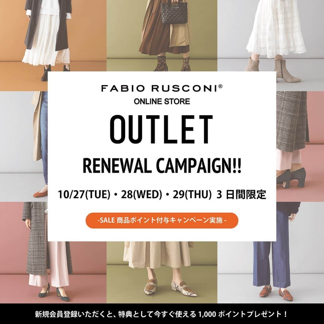 ファビオ ルスコーニさんのインスタグラム写真 - (ファビオ ルスコーニInstagram)「FABIO RUSCONI OUTLET RENEWAL OPEN🎃  FABIO RUSCONI 公式ONLINE STOREでは、10/27(tue)から10/29(thu)までの期間限定で、SALE商品ポイント付与キャンペーンを実施しております✨  FABIO RUSCONI MEMBERSに未登録の方は是非この機会にご登録を📲 今なら新規会員登録ですぐに使える1000ptプレゼント🎁  【新規会員登録】 https://fabiorusconi.jp/register.html  是非この機会にFABIO RUSCONI公式ONLINE STOREでのお買い物をお楽しみくださいませ👻  【公式ONLINE STORE】 https://fabiorusconi.jp/  #fabiorusconi #ファビオルスコーニ #shoes」10月27日 14時19分 - fabiorusconi_japan