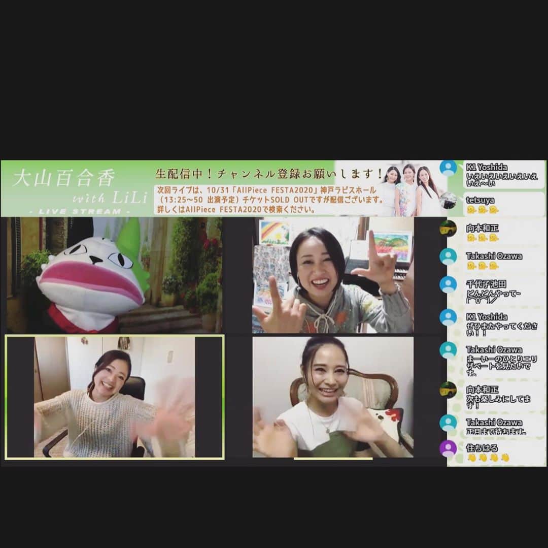 大山百合香さんのインスタグラム写真 - (大山百合香Instagram)「YouTube生配信 #大山百合香withlili  #家ﾔｧからめんしょり ド平日のド昼時にも関わらずご覧頂いた皆様ありがとうございました✨✨ ゆったりまったりお届けした初回は、さすがに不慣れで色々ありましたが🤣これも生配信の面白さ！ 次回の予定は11/15になりそうです。詳細決まり次第またお知らせいたしまーす！  #youtubeリモート生配信 #大山百合香withlili  #sumimaiko #tanakakumi #猫やん」10月27日 14時51分 - ohyamayurika
