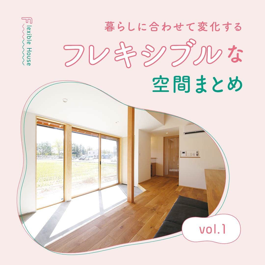 家づくりナビ ☆ 福井 富山 石川 金沢 新築 住宅 建築のインスタグラム