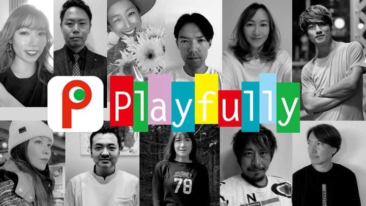 のインスタグラム：「11月から新しいクールに入り強力なゲストの方々も新たに続々参戦！  お楽しみに✨✨✨ 現場で使える情報満載です 『ABOによるABOのためのプラットフォーム　playfully 』  Playfully 自由の旗の元にみんな集まれ〜😊  30日はFacebookグループで山崎義幸CAのOPPをまたやるので新規の方とご覧下さい😊  #playfully  #オンラインサロン #アムウェイ #amway  #新しい時代を作ろう #自立がテーマのビジネスだから #情報を手に入れよう #自由なビジネススタイル #自分のアタマで考えられるリーダーになろう」