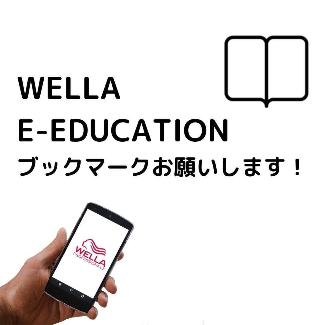 Wella Professionals Japanのインスタグラム