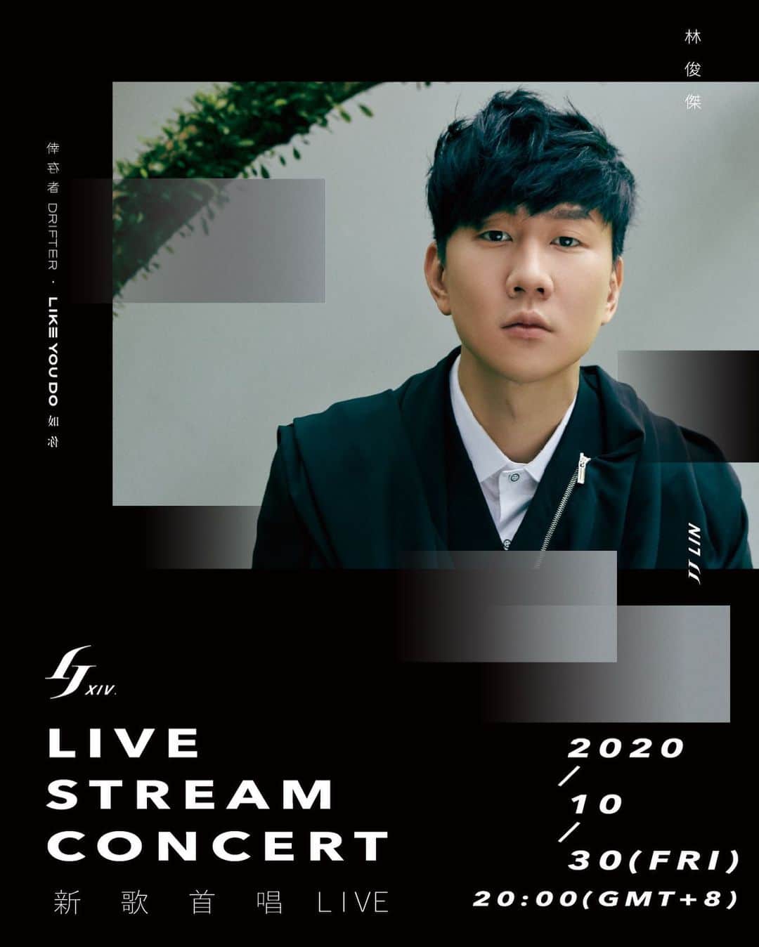 林俊傑のインスタグラム：「⠀ The official live stream concert poster!!!⠀ 10.30 8PM (GMT+8) 🔗YouTube.com/JJLin⠀ ⠀ 帥不帥？⠀ ⠀ 《倖存者 • 如你》官方網站 ｜“DRIFTER • LIKE YOU DO” Official Website⠀  https://www.jjparadise.com⠀ ⠀ #JJ林俊傑倖存者⠀#JJ林俊傑倖存者如你 #JJ新歌首唱LIVE⠀ #JJDrifter⠀#JJDrifterLikeYouDo⠀#JJXIV #JJDoubleEP」