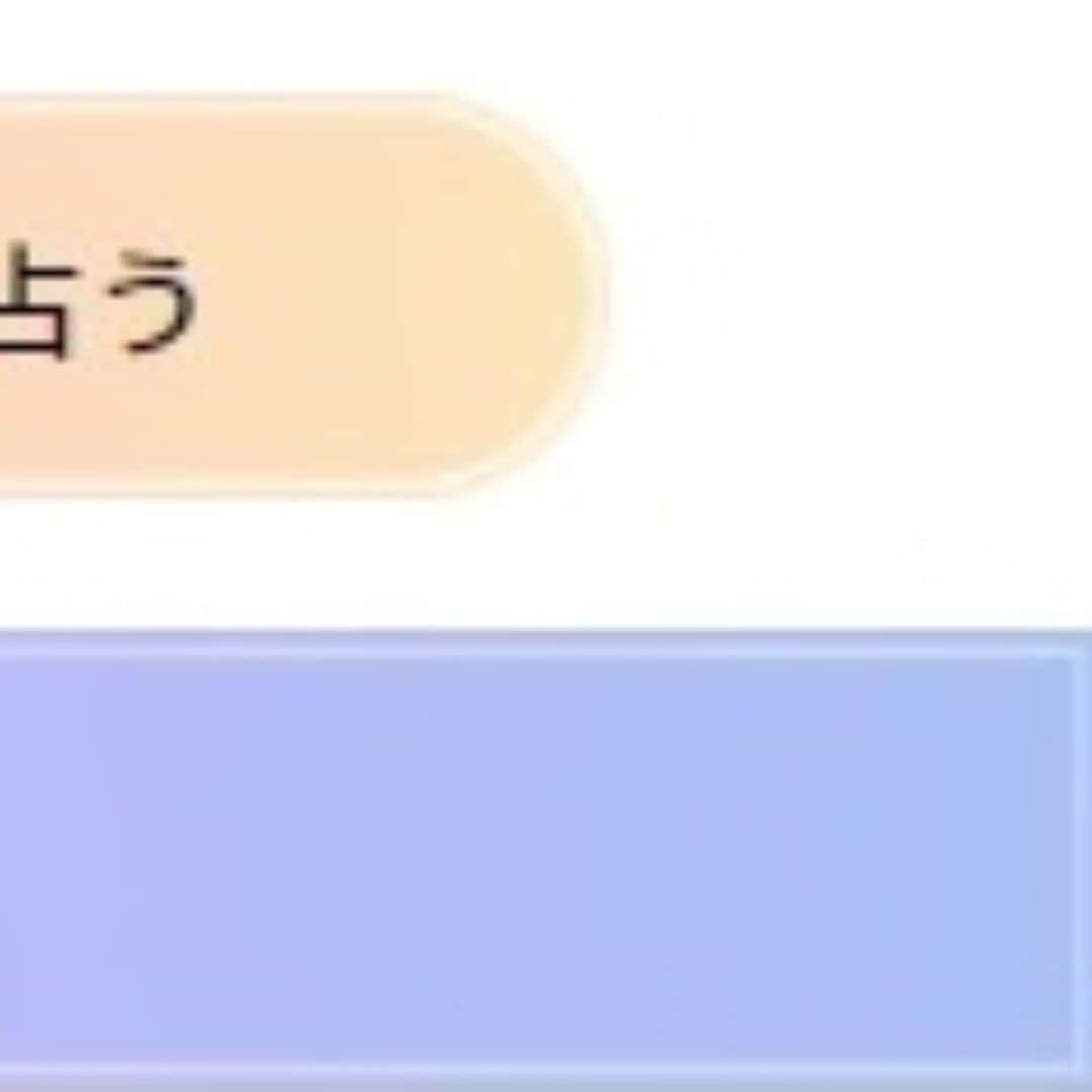 星ひとみのインスタグラム